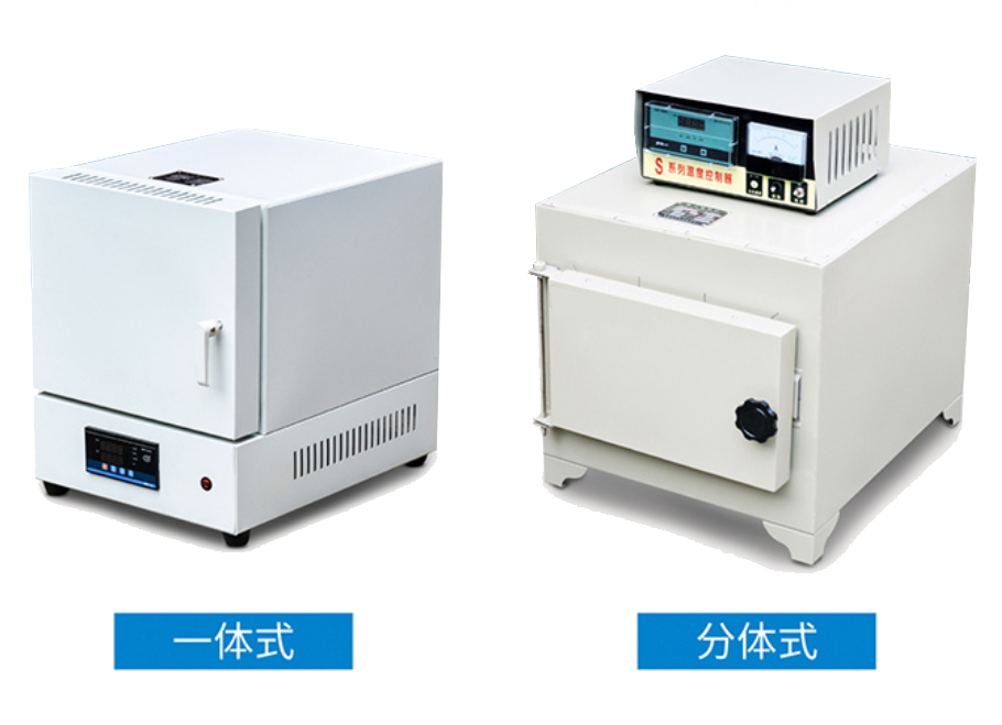 馬弗爐窯爐馬弗爐箱式高溫電阻爐實(shí)驗(yàn)電